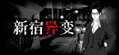 《新宿异变》一款恐怖视觉小说游戏。玩家在新宿夜间兼职拍摄怪异现象，通过拍照和选择推动多结局剧情。-山海之花 - 宝藏星球屋