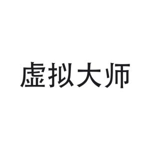 虚拟大师 v3.2.67 安卓虚拟机APP：Android 7.1 至 11 多版本ROM，内置 Magisk 与 Google 服务-山海之花 - 宝藏星球屋