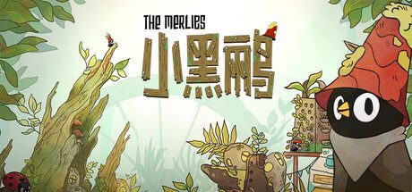 《小黑鹂》一款色彩斑斓的2D独立冒险游戏。玩家操控不同能力的小鸟跨越自然障碍，收集人类遗留材料并建造温馨村庄。-山海之花 - 宝藏星球屋
