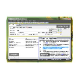 FileLocator Pro 文件搜索工具：快速定位电脑中的任意文件与文件夹-山海之花 - 宝藏星球屋