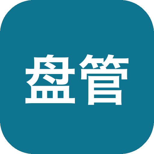 C盘管家 v0.7.11 C盘清理优化工具-山海之花 - 宝藏星球屋