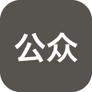 公众号图片排版：纯图片版式排版工具，一键复制即用-山海之花 - 宝藏星球屋