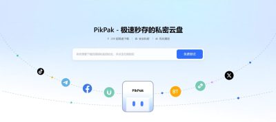 磁力云下载神器 Piko v1.1.0 第三方PikPak客户端-山海之花 - 宝藏星球屋