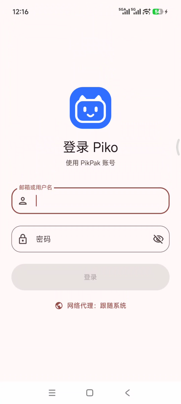 磁力云下载神器 Piko v1.1.0 第三方PikPak客户端 截图