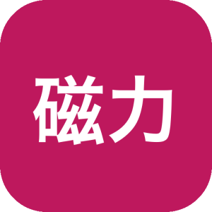 磁力云下载神器 Piko v1.1.0 第三方PikPak客户端-山海之花 - 宝藏星球屋
