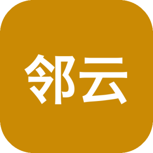 邻云局域网设备控制工具：文件传输与屏幕终端访问利器-山海之花 - 宝藏星球屋