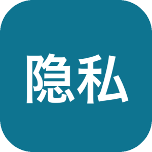 隐私过滤器：运行在浏览器本地的隐私文本移除工具-山海之花 - 宝藏星球屋