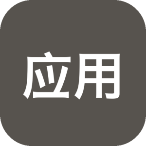 应用截图工坊：一站式应用截图设计与生成工具-山海之花 - 宝藏星球屋
