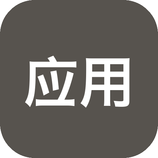 应用截图工坊：一站式应用截图设计与生成工具-山海之花 - 宝藏星球屋