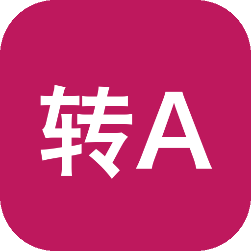 AVIF转PNG在线转换工具：浏览器本地处理，隐私无损一键打包下载-山海之花 - 宝藏星球屋
