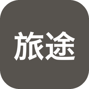 旅途星辰：开源 AI 旅行规划工具，多智能体协同定制行程-山海之花 - 宝藏星球屋