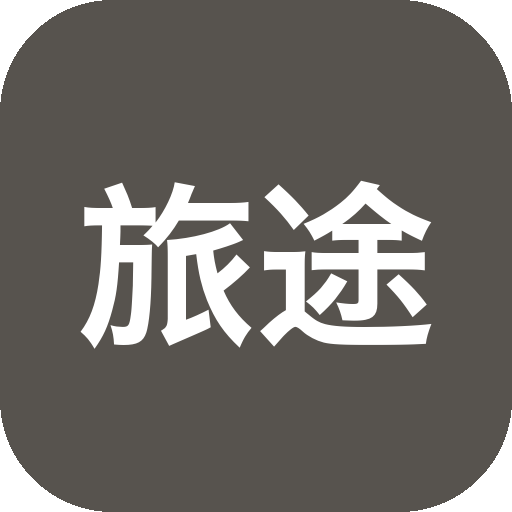 旅途星辰：开源 AI 旅行规划工具，多智能体协同定制行程-山海之花 - 宝藏星球屋