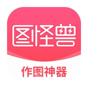 手机图片编辑神器，包含功能：宫格切图、长图拼接（纵横向）、电影台词制作、图片水印、图片打码、批量图片压缩、图片MD5值修改等 - 图叨叨-山海之花 - 宝藏星球屋