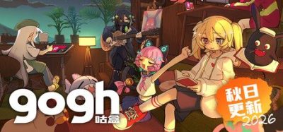 《gogh 虚拟形象与专注》一款多人陪伴题材的沙盒模拟游戏。玩家可以捏制虚拟角色并建造房间，与全球玩家在最多16人的自习室中共同专注。-山海之花 - 宝藏星球屋