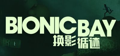 《Bionic Bay 换影循迹》一款生化机械世界背景的动作冒险电脑游戏。玩家利用传送装置与物理系统，在充满陷阱的关卡中换影前行，探索秘密并寻找出路。-山海之花 - 宝藏星球屋