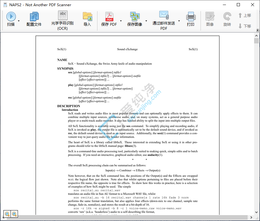 NAPS2 v8.4.0 免费开源的PDF扫描软件截图