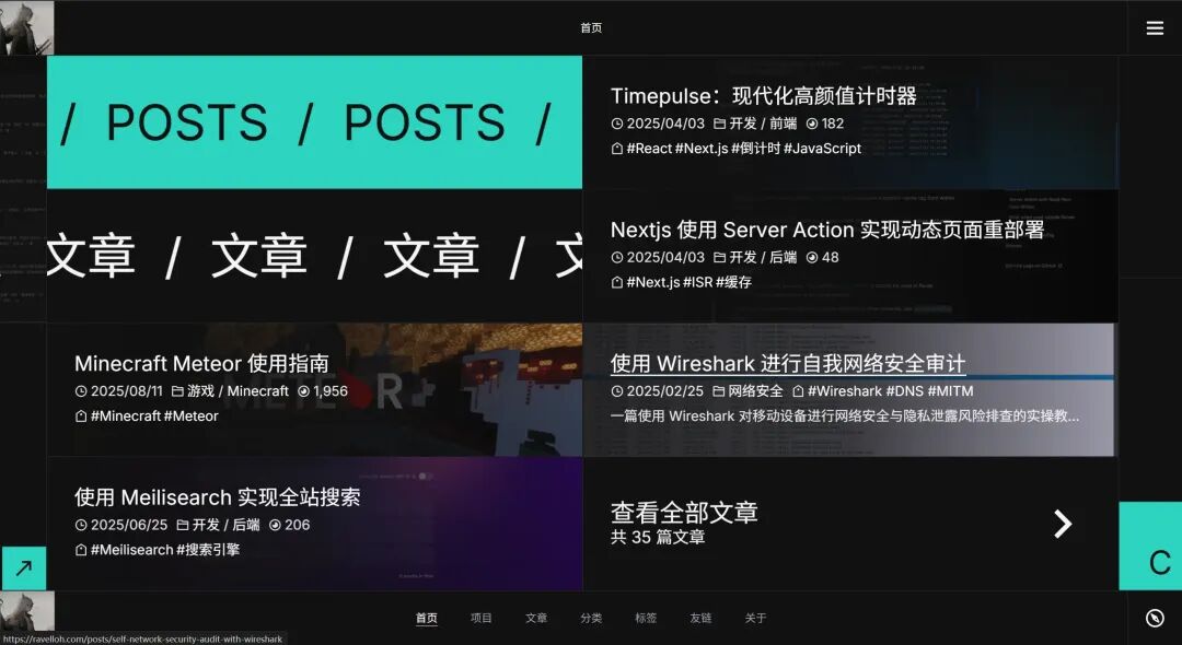NeutralPress聚合多源资讯呈现多视角对比，打破信息茧房解决单一立场偏见帮助用户客观认知事件全貌。 截图