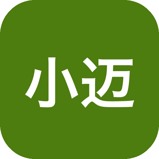小迈千云：在线挂载多类网盘并统一管理文件的云存储工具-山海之花 - 宝藏星球屋