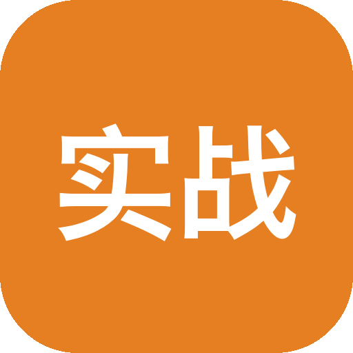 OpenCode实战课：零基础学会 AI 编程的入门与实践指南-山海之花 - 宝藏星球屋