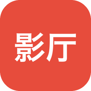 影厅指南：全国 IMAX 与杜比影院参数查询工具，用数据选对影厅-山海之花 - 宝藏星球屋