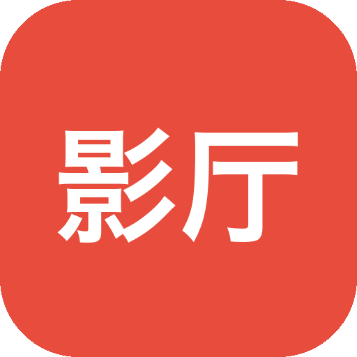 影厅指南：全国 IMAX 与杜比影院参数查询工具，用数据选对影厅-山海之花 - 宝藏星球屋