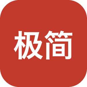 极简提醒：周期任务提醒工具，自动规划每日待办事项-山海之花 - 宝藏星球屋