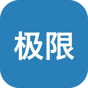 极限投屏/游戏助手提供高清低延迟投屏与游戏辅助功能，解决手机游戏小屏观感差与操作受限问题，实现大屏流畅游玩。-山海之花 - 宝藏星球屋