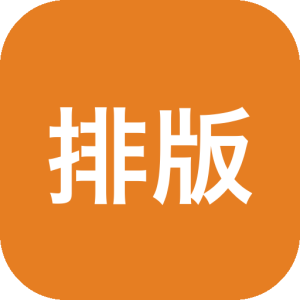 排版小动物 文字排版助手，多种动物风格模板随选随用-山海之花 - 宝藏星球屋