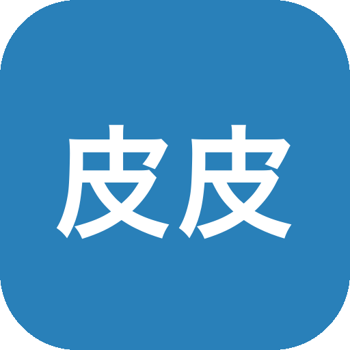 皮皮搞笑 v2.99.376 纯净无广告，超有趣的搞笑短视频社区-山海之花 - 宝藏星球屋