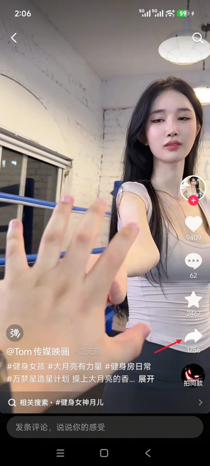 橙子去水印 v6.1.0 短视频去水印软件APP，可批量解析合集与主页，支持抖音 截图