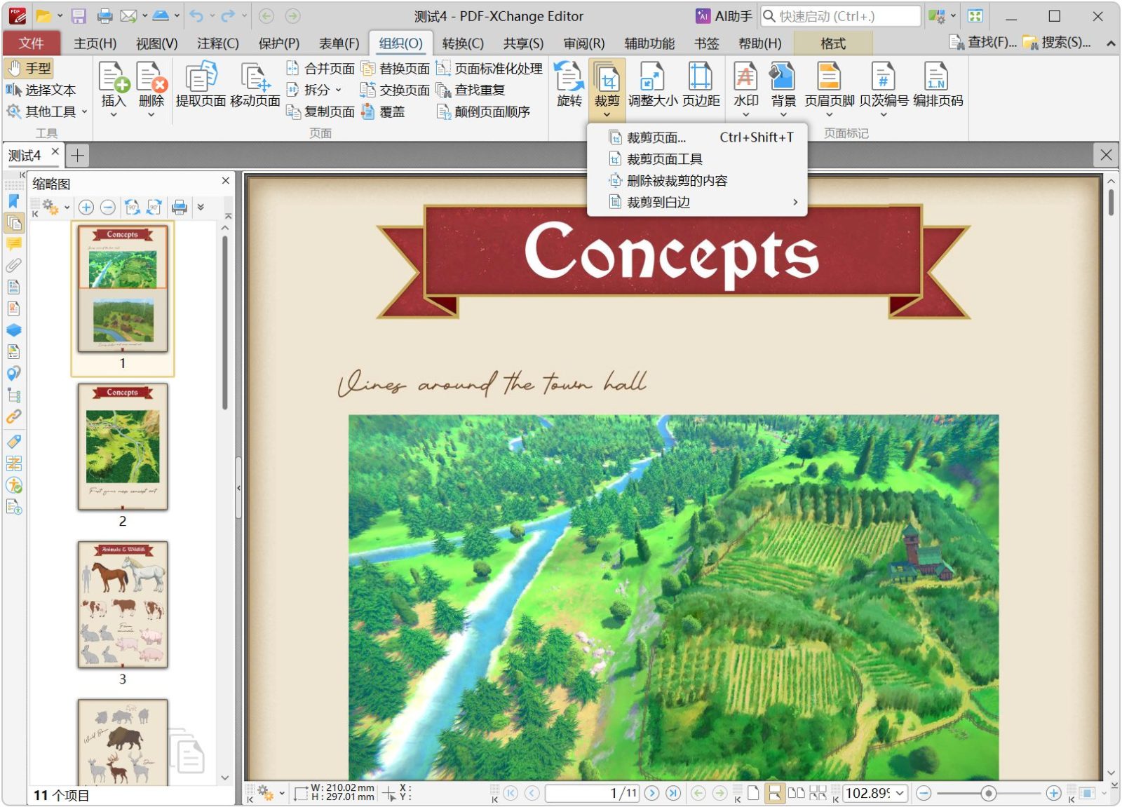 PDF编辑器 PDF-XChange Editor Plus/Pro v11.1.0.0 PDF处理工具，支持PDF文件的编辑、排版、查看、 截图