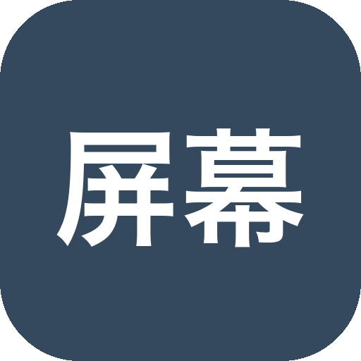 屏幕刷新率画中画工具，实时监控帧率与网速信息-山海之花 - 宝藏星球屋
