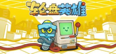 《杀戮尖塔 最强》一款超休闲的牌组构筑类Rouge游戏。玩家在无法停止的幸运旋转中解锁卡牌，构筑阵容，巧用策略与随机性打出惊人分数。