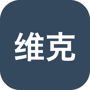 维克日记 v2.2.0 免费开源日记软件-山海之花 - 宝藏星球屋