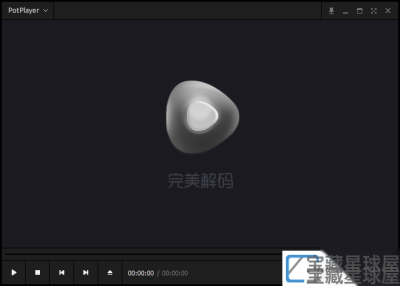 PureCodec v2026.10.01 完美解码播放器官方版-山海之花 - 宝藏星球屋