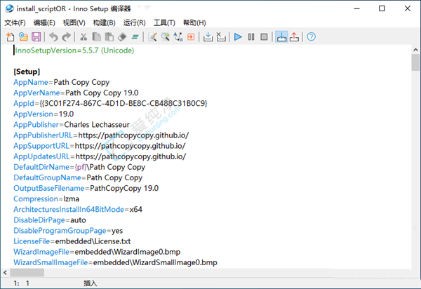 Inno Setup v7.1.0 免费的安装制作软件汉化版截图