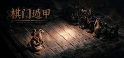 《星轮》一款将中国象棋步法与卡牌构筑相结合的国风策略肉鸽游戏。玩家通过卡牌操控棋子走位，在残局中破八门会九星，利用位置避开怪物攻击并击败对手。-山海之花 - 宝藏星球屋