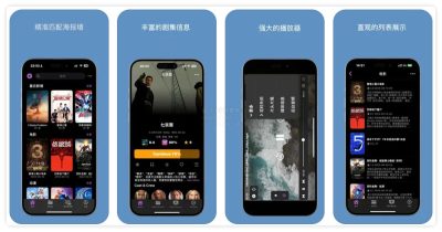BoxPlayer 网盘播放器：跨平台挂载云端与本地视频播放工具-山海之花 - 宝藏星球屋