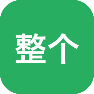 整个头像：轻松制作个性化头像的实用工具-山海之花 - 宝藏星球屋