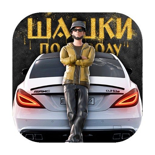 《俄罗斯乡村赛车手》v0.6.8 手机MOD版！乡村道路直线竞速，全任务围绕密集车流穿行设计，操作单一但节奏紧凑-山海之花 - 宝藏星球屋
