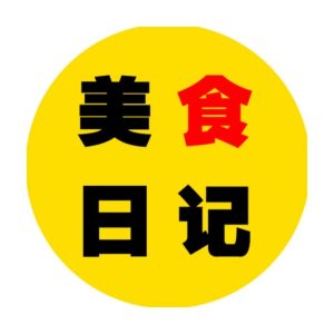 美食日记 v1.11 纯净版：汇集家常菜谱与烘焙指南的下厨参考工具-山海之花 - 宝藏星球屋