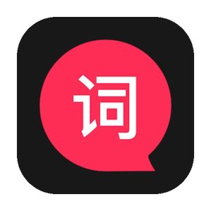提词 v50 高级版：悬浮窗提词与多场景直播辅助工具-山海之花 - 宝藏星球屋
