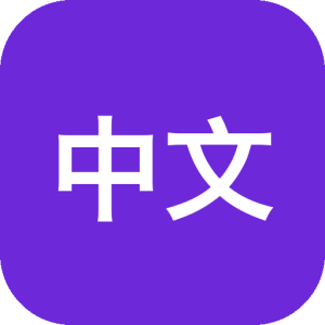 中文输入法 青简 Qingjian v0.1.4 中文拼音输入+顺手学外语+英文释义+本地整句模型-山海之花 - 宝藏星球屋