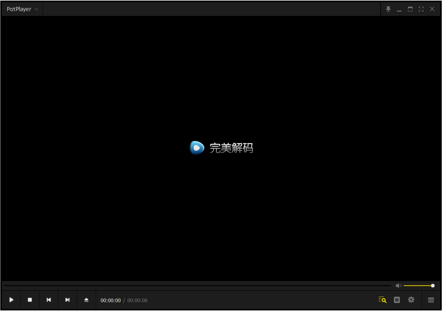 【超强HDTV】完美解码播放器 PureCodec v2026.10.01 全能高清影音播放软件,集成多款媒体播放器内核与全套解码组 截图