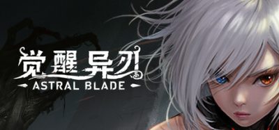 《觉醒异刃》一款暗黑童话风格的银河恶魔城动作游戏。玩家与少女塔尼亚合作，在危机世界中探索战斗，通过选择决定命运。-山海之花 - 宝藏星球屋