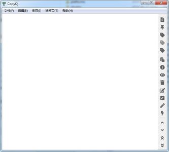 CopyQ v17.0 开源免费剪贴板增强工具-山海之花 - 宝藏星球屋