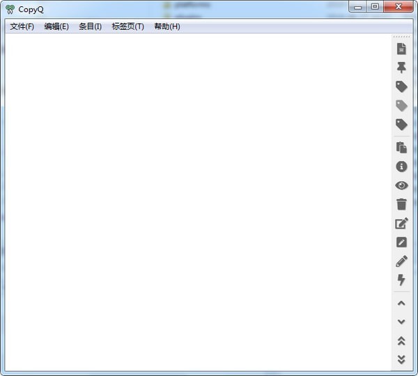 CopyQ v17.0 开源免费剪贴板增强工具截图