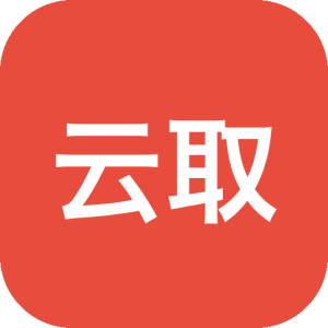 云取 v2.6.15 网盘在线解析、不限速下载软件APP！聚合6大网盘平台-山海之花 - 宝藏星球屋