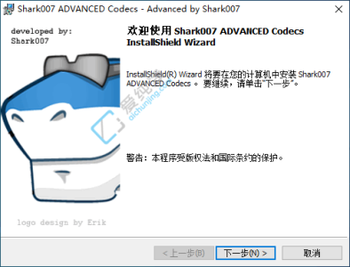 Shark007 Codecs v20.9.4 多媒体编解码器套装-山海之花 - 宝藏星球屋