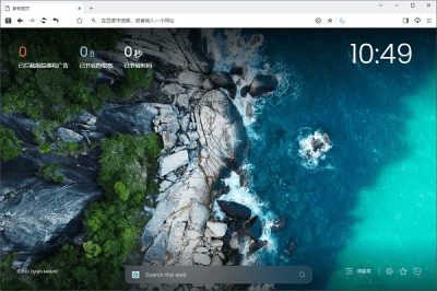 Catsxp v6.10.1 猫眼浏览器官方版-山海之花 - 宝藏星球屋